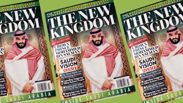 Saudi Arabian Crown Prince Mohammed bin Salman  (Twitter)