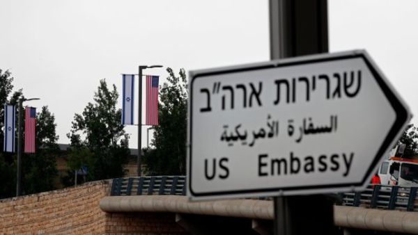 US to merge consulate & embassy in Jerusalem (Twitter)