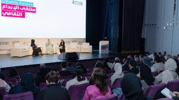 Creative Futures Forum in Saudi Arabia (Twitter)
