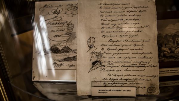 Manuscript and Drawings of Alexander Pushkin (Shutterstock)