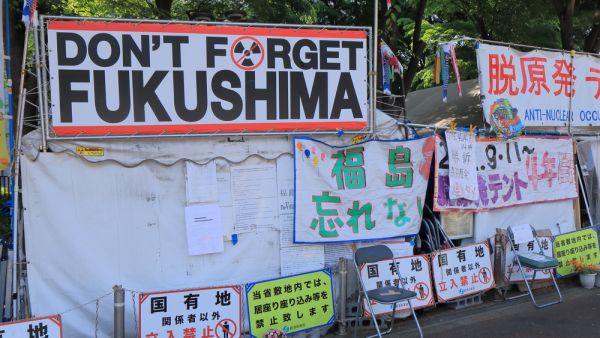 Nuclear issues in Fukushima have not been resolved yet (Shutterstock)