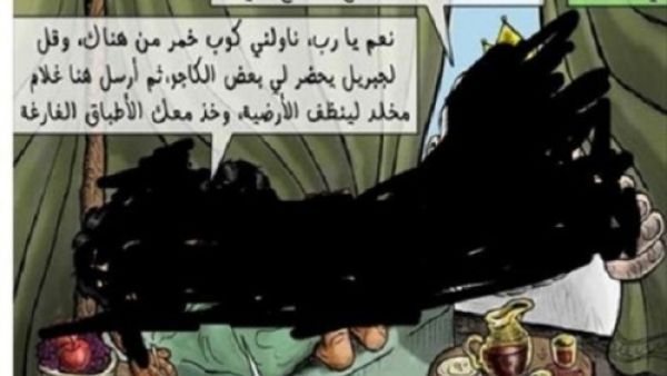 الكاريكاتير كما اعادت نشره صحيفة السبيل 