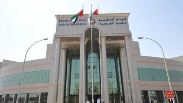 Abu Dhabi's Judicial Department (Al Arabiya).