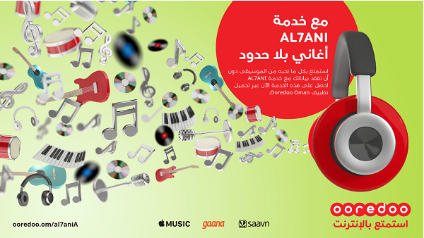 Over the next two months, customers will have the opportunity to  access as many songs as they like at the touch of their fingers when using music services.