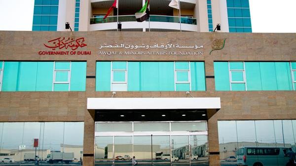 Emirates Auction, Awqaf and Minors Affairs Foundation organize auctions worth AED58.5 Million within two years Emirates Auction, Awqaf and Minors Affairs Foundation organize auctions worth AED58.5 Million within two years