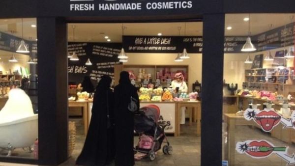 سعوديات يتسوقن (تعبيرية)