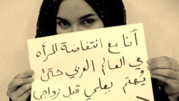 الفتاوى بخصوص المرأة لا تتوقف في العالم العربي  الفتاوى بخصوص المرأة لا تتوقف في العالم العربي