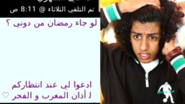 وفاة علي الشهري احد اعضاء فرقة خواطر الظلام 