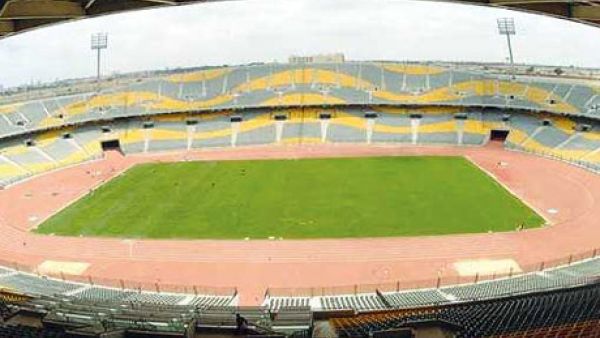 Air Defence Stadium