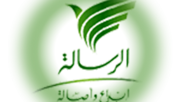 Al-Resalah logo