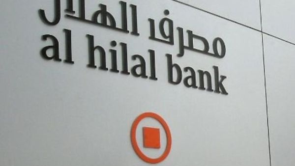 Al Hilal Bank is aiming to transform the Sukuk market through embracing Blockchain and integrating it into their infrastructure, paving the way for innovative digitised Islamic Sukuks, (which have been dubbed “Smart Sukuks”).