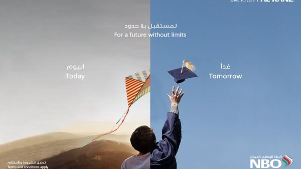 This year’s Al Kanz Scheme will see 4 customers win a total of OMR 1 Million, giving away double the prize money of the 2018 scheme. 