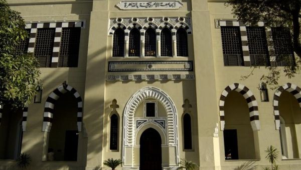 تم تصميم سجل الأنشطة المصاحبة للمناهج الدراسية للاعتراف رسميا بالمساهمات والإنجازات التجريبية العديدة التى حققها طلاب الجامعة الأمريكية بالقاهرة، داخل وخارج الحرم الجامعي.