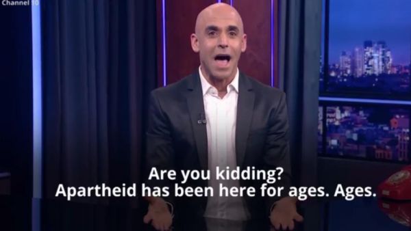 Harel, described by some as "Israel's John Stewart", used the show's final broadcast to attack his country's ruthless treatment of Palestinians. (Screengrab) 