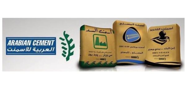 أعلنت الشركة العربية للأسمنت عن حصولها على الموافقة لإعادة هيكلة القرض الدولاري من البنك الأهلي المصري، والذي يبلغ رصيده 30,9 مليون دولار أمريكي. 