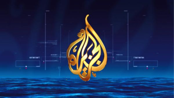 قناة الجزيرة غير موضوعية في تغطيتها لليمن.
