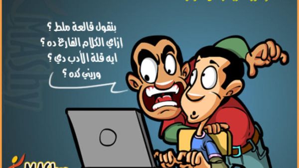 كاريكاتير ينتقد الإزدواجية في التعامل مع قضية المتعرية علياء المهدي.