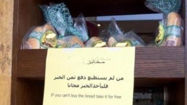 الإعلان الذي وضعه صاحب المخبز للمشترين.