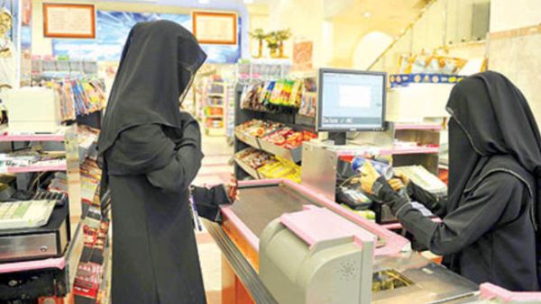 كاشيرات سعوديات