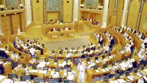مجلس الشورى السعودي