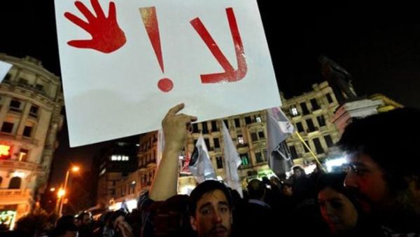 مظاهرة ضد التحرش الجنسي 