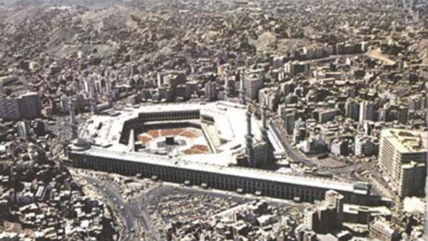 مدينة مكة المكرمة