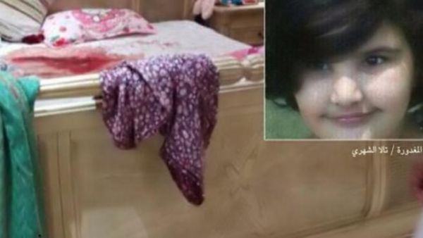 الطفلة  تالا الشهري التي قتلت على يد خادمتها