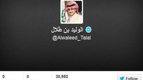 حساب الوليد بن طلال على تويتر