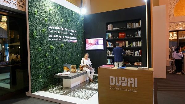 تعتبر مكتبة الصفا للفنون والتصميم المشروع الرائد للمبادرة الاستراتيجية لدبي للثقافة التي تهدف من خلالها إلى تحديث وتطوير مكتباتها العامة في دبي.