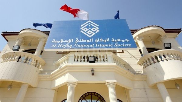 البحرين تنتقد "التدخل" البريطاني والأمريكي في مسألة حل "الوفاق الوطني"