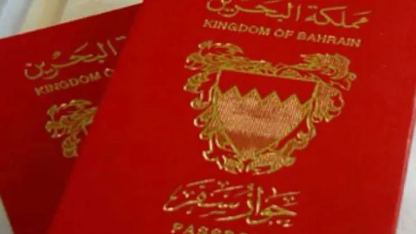 إسقاط الجنسية عن الزعيم الروحي للأغلبية الشيعية في البحرين آية الله عيسى أحمد قاسم