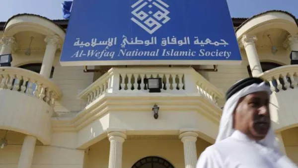 حل جمعية الوفاق، أبرز حركات المعارضة الشيعية