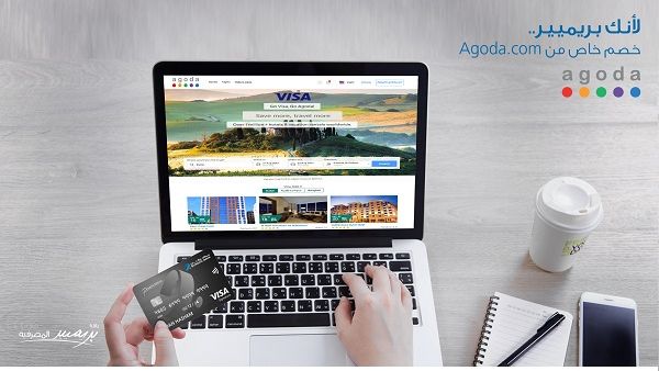 BB Agoda Premier Offer