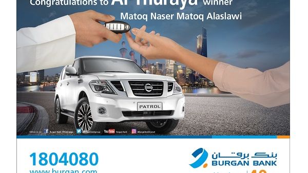 Customers wishing to open a Al-Thuraya account can do so by simply visiting the nearest Burgan Bank branch. Customers wishing to open a Al-Thuraya account can do so by simply visiting the nearest Burgan Bank branch.