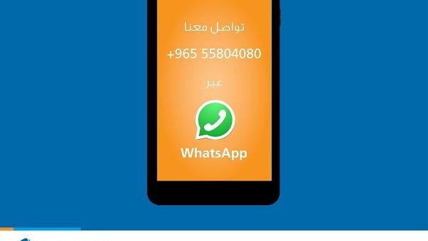 Whatsapp App 