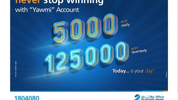 The higher the level of the deposit, the higher the likelihood to win.