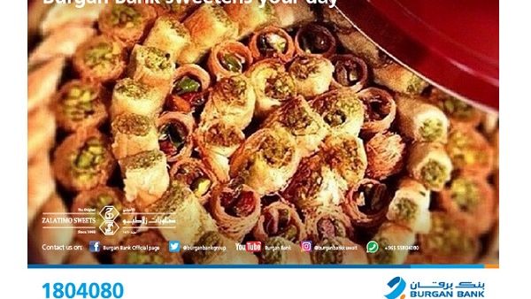 توفر حلويات زلاطيمو التي تنتشر أفرعها داخل وخارج الكويت أنواعاً متعددة من الحلويات التقليدية والمعجنات.