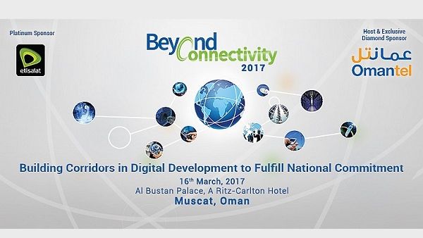 سينعقد مؤتمر2017 BEYOND CONNECTIVITY في مسقط يوم 16 مارس سينعقد مؤتمر2017 BEYOND CONNECTIVITY في مسقط يوم 16 مارس