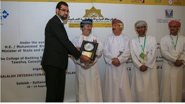 1st Salalah International Forum On Islamic Finance