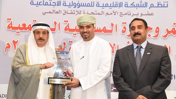 Bank Nizwa - Arif Al Zaabi, Acting Head of retail receives the Award on Behalf of the Bank Bank Nizwa - Arif Al Zaabi, Acting Head of retail receives the Award on Behalf of the Bank