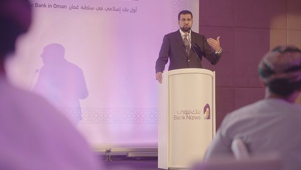 Bank Nizwa - Wholesale Banking Event Muscat 2019