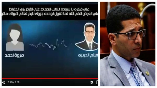 هيثم الحريري