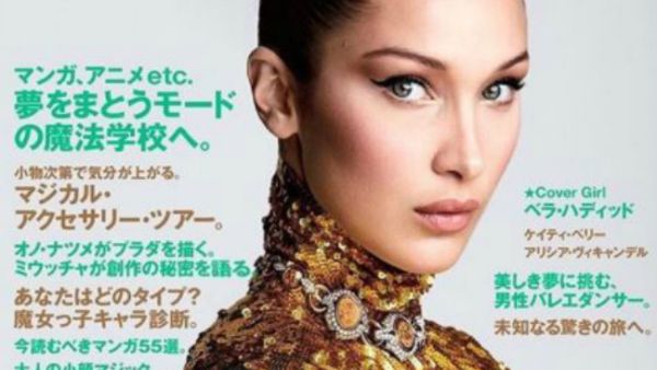 The latest Vogue Japan issue will be available on March 28 (Source: bellahadid - Instagram)
