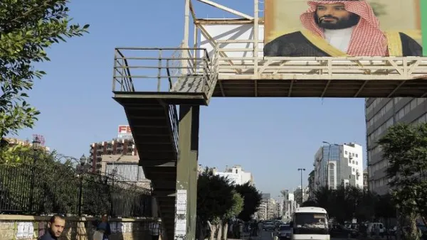 Rifi requested that Tripoli’s residents refrain from engaging with security forces while the removal of the posters was underway (AFP)