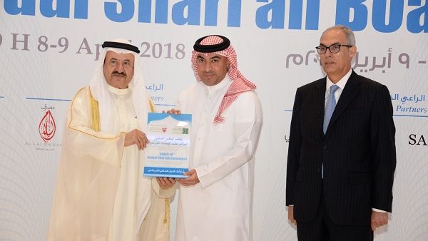 The conference was held from 8 to 9 April 2018 in Manama.