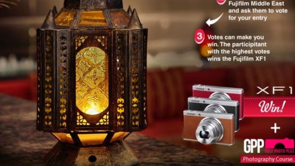 Post your Ramdan pic on Fujifilm's facebook page and win.