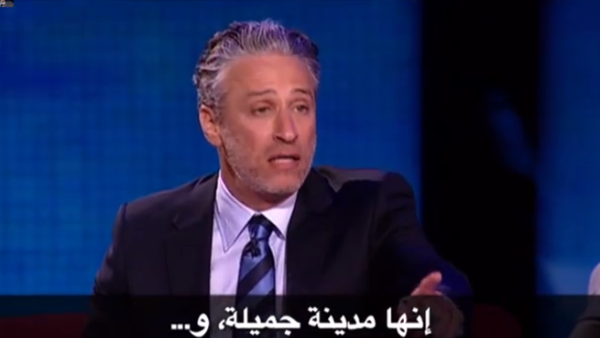 Jon Stewart gave Bassem Youssef's audience a surprise visit. (YouTube Screen grab)