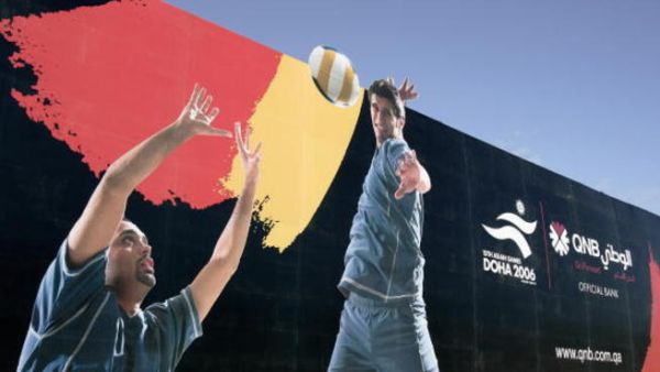 An advertising board of the QNB Bank is shown at Corniche bay prior to the start of the 15th Asian Games
