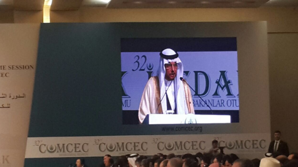 HE Dr. Yousef bin Ahmad Al-Othaimeen, Secretary General of the OIC delivering his opening speech at the 32nd Session of COMCEC.