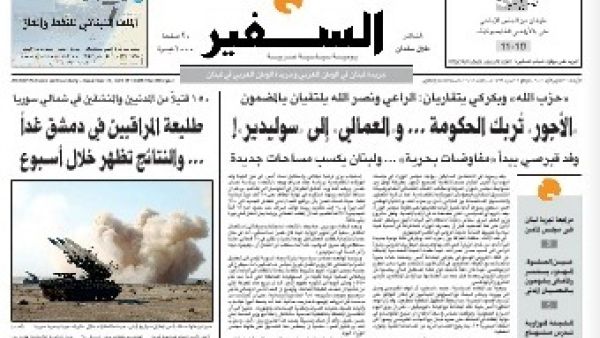 All newspapers in Lebanon are suffering from a financial crisis due to higher costs and lower revenues. (File photo)